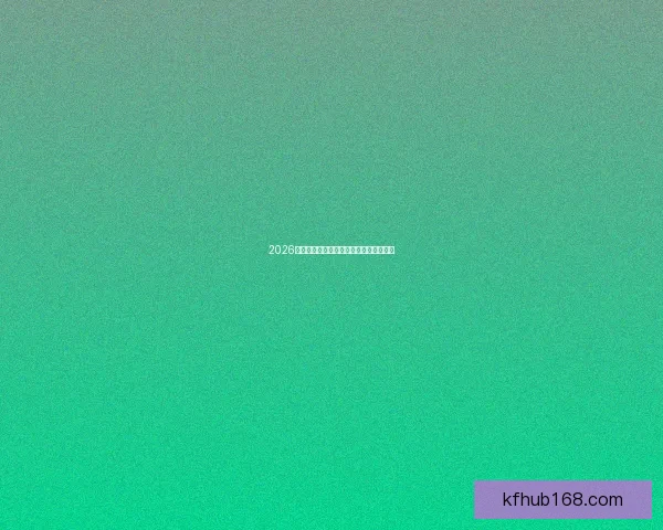 2026年世界杯扩军引发全球足球格局变革探索