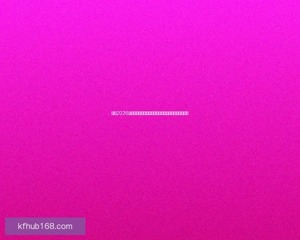 围绕2026世界杯最佳球员崛起解析全球足坛格局与传奇诞生之路