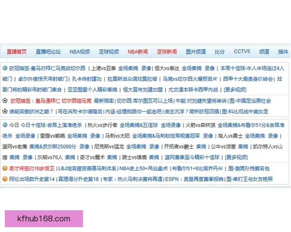 凯发体育官网入口：打造全新数字化娱乐体验，领航行业未来发展新趋势