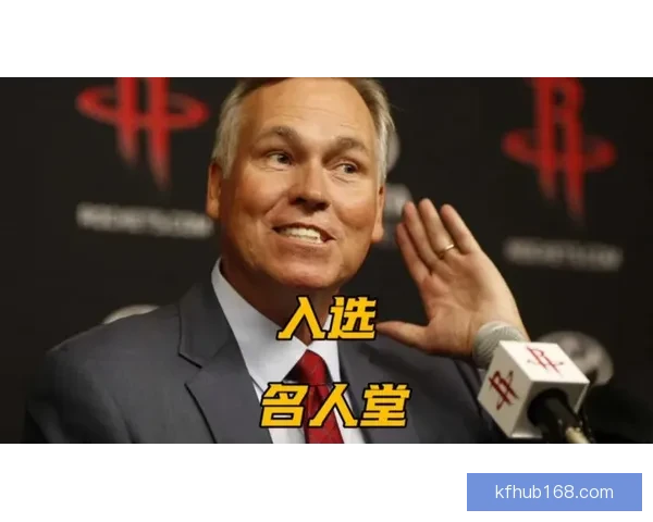 德安东尼两夺最佳教练称号 将正式入选奈史密斯篮球名人堂